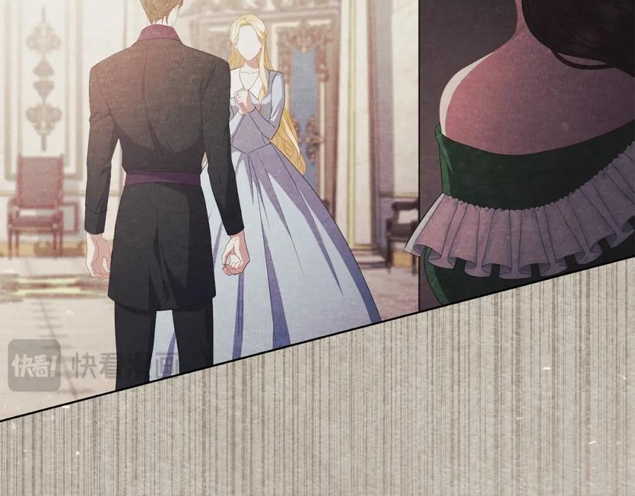第27话跟我抢女人？-爱情这东西我才不在乎-Shanon+ AO+ Liber Anima（第1张）