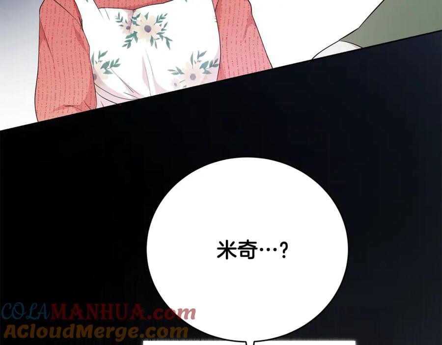 第28话情妇-爱情这东西我才不在乎-Shanon+ AO+ Liber Anima（第4张）