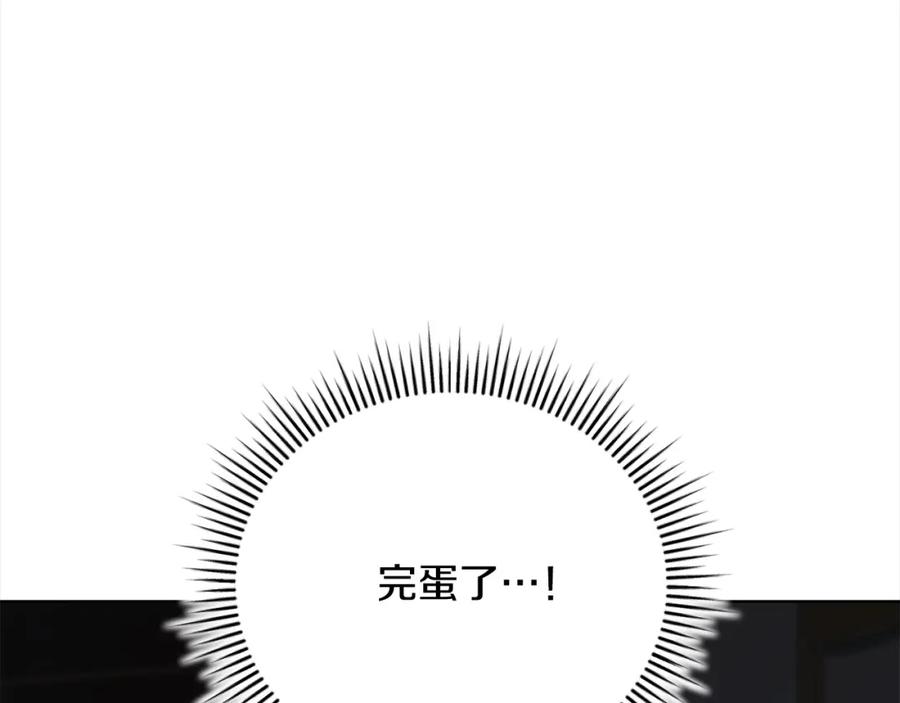 第28话情妇-爱情这东西我才不在乎-Shanon+ AO+ Liber Anima（第9张）