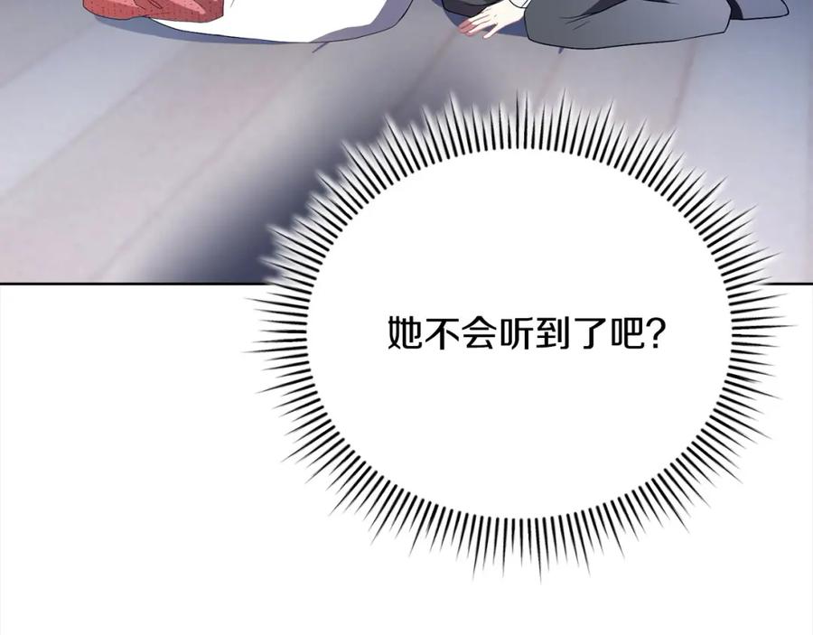 第28话情妇-爱情这东西我才不在乎-Shanon+ AO+ Liber Anima（第11张）