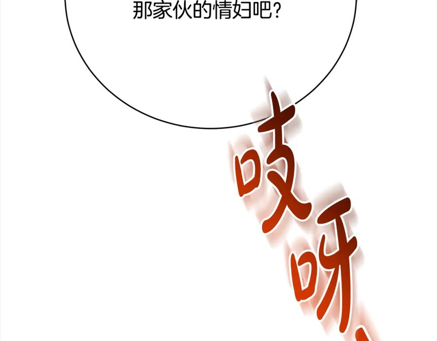 第28话情妇-爱情这东西我才不在乎-Shanon+ AO+ Liber Anima（第1张）