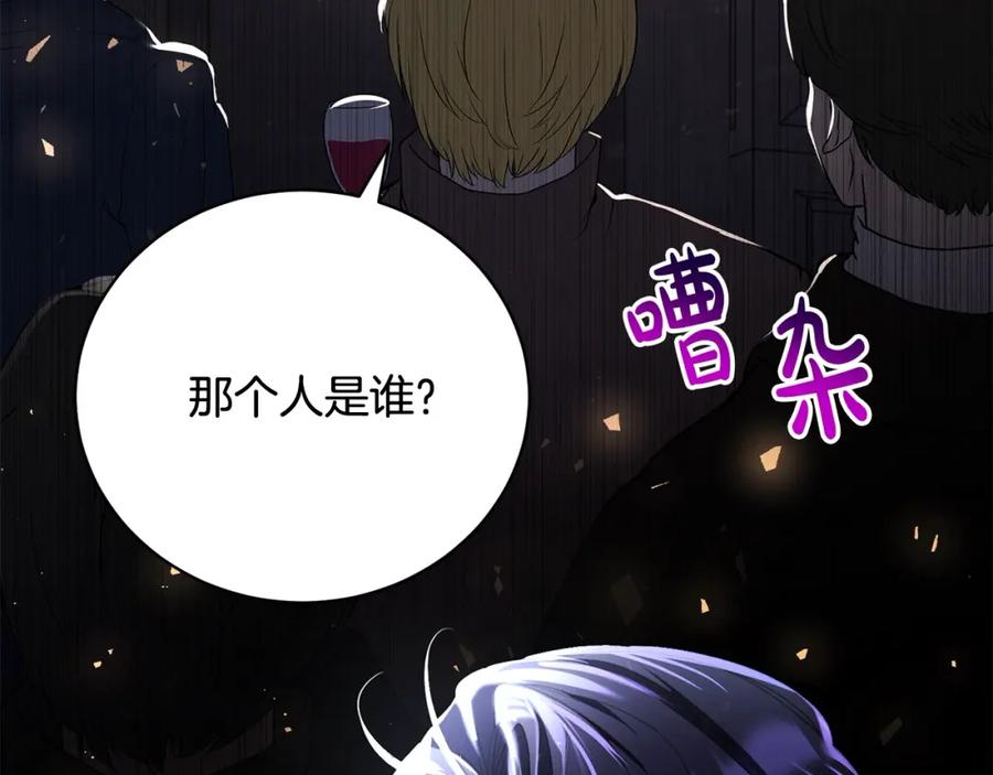 第29话母子交易-爱情这东西我才不在乎-Shanon+ AO+ Liber Anima（第3张）