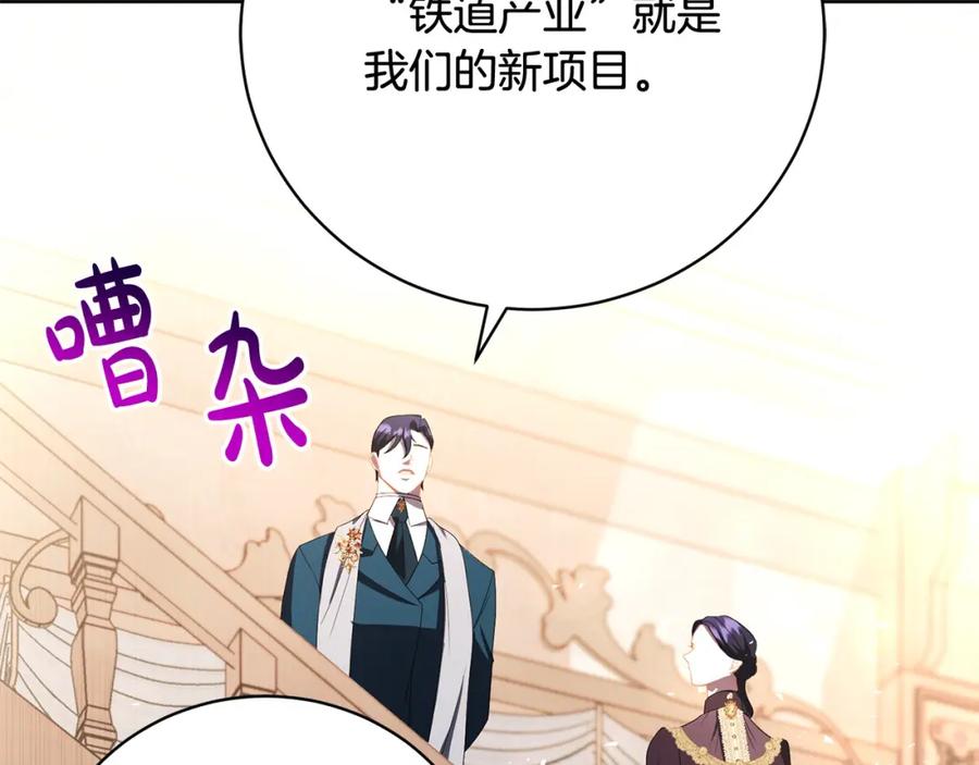 第29话母子交易-爱情这东西我才不在乎-Shanon+ AO+ Liber Anima（第1张）