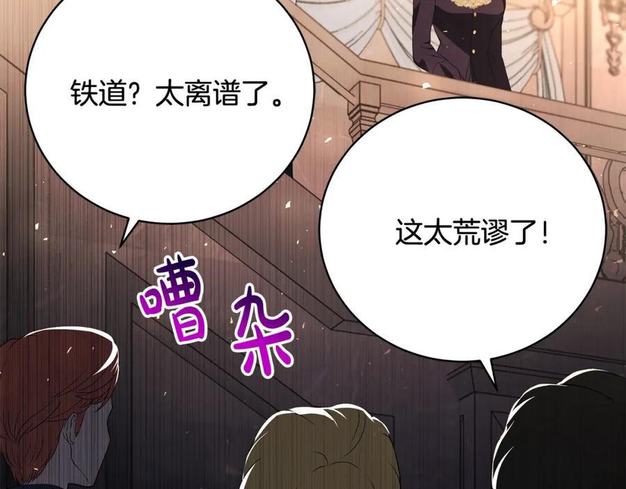 第29话母子交易-爱情这东西我才不在乎-Shanon+ AO+ Liber Anima（第2张）