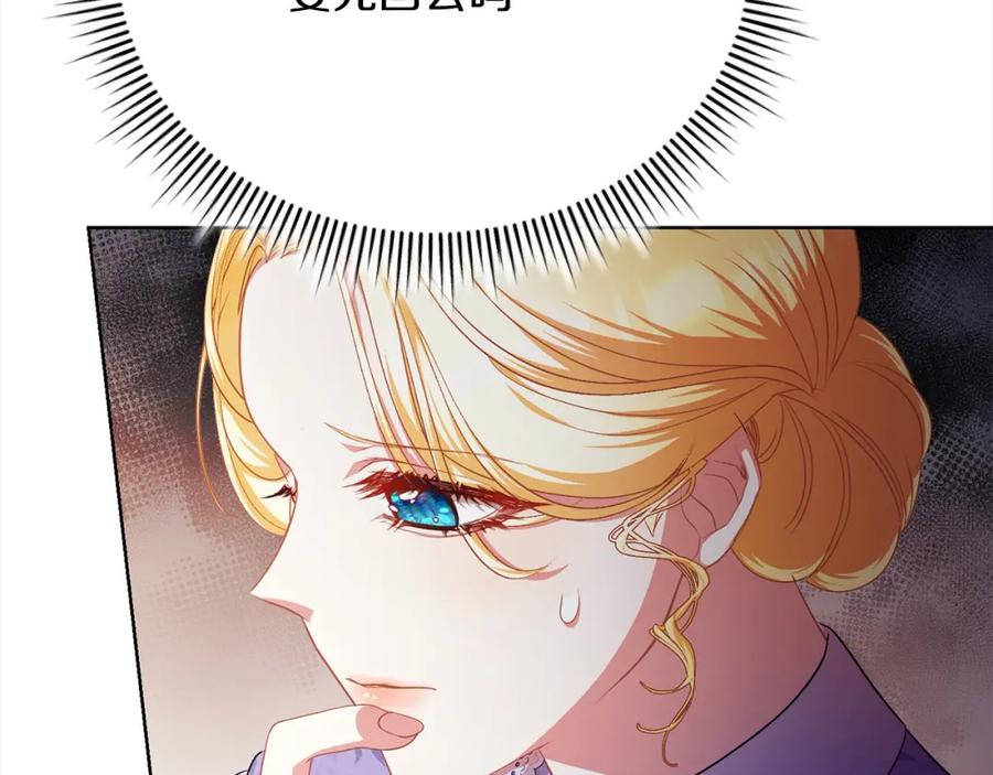 第30话控制不住的爱意-爱情这东西我才不在乎-Shanon+ AO+ Liber Anima（第10张）