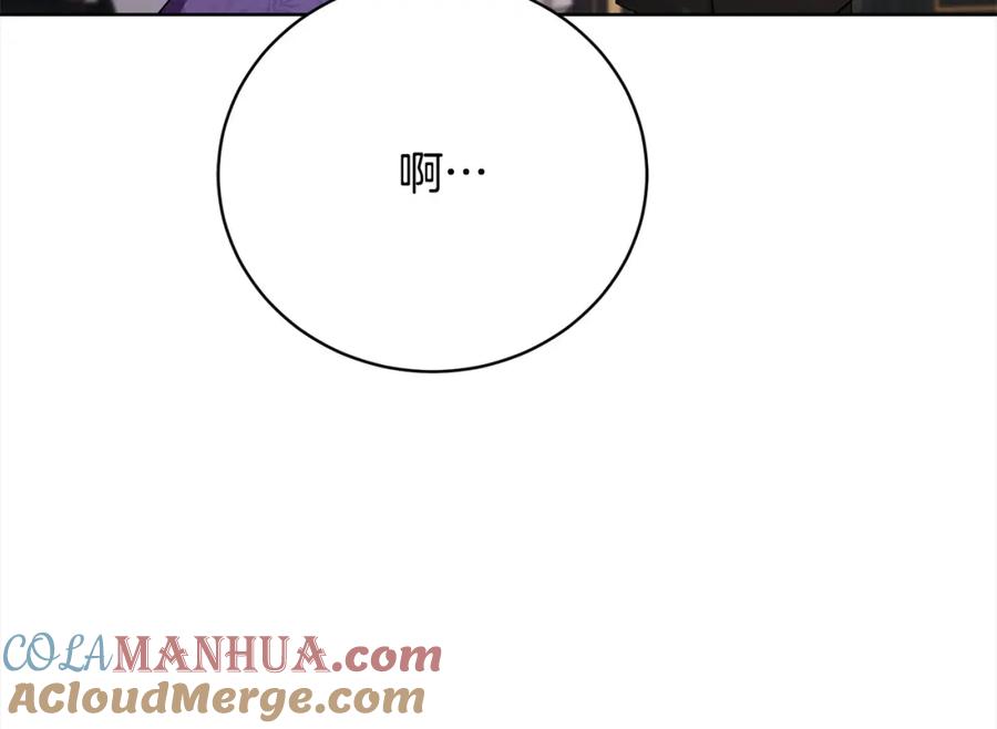 第30话控制不住的爱意-爱情这东西我才不在乎-Shanon+ AO+ Liber Anima（第8张）