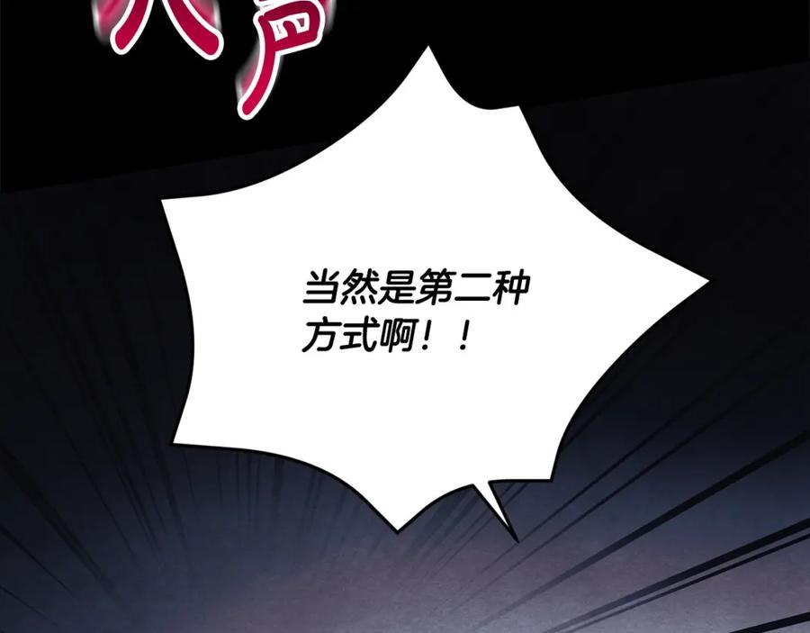 第32话偏执的爱-爱情这东西我才不在乎-Shanon+ AO+ Liber Anima（第10张）