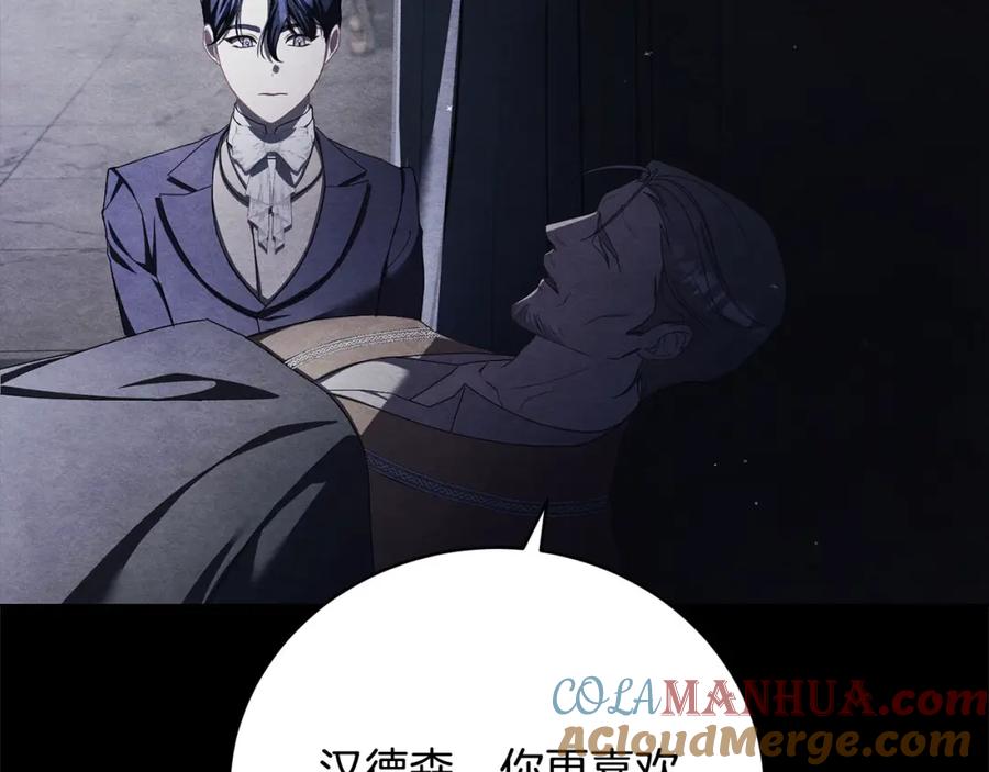第32话偏执的爱-爱情这东西我才不在乎-Shanon+ AO+ Liber Anima（第4张）