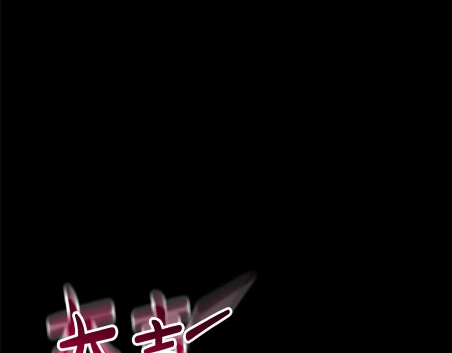 第32话偏执的爱-爱情这东西我才不在乎-Shanon+ AO+ Liber Anima（第9张）