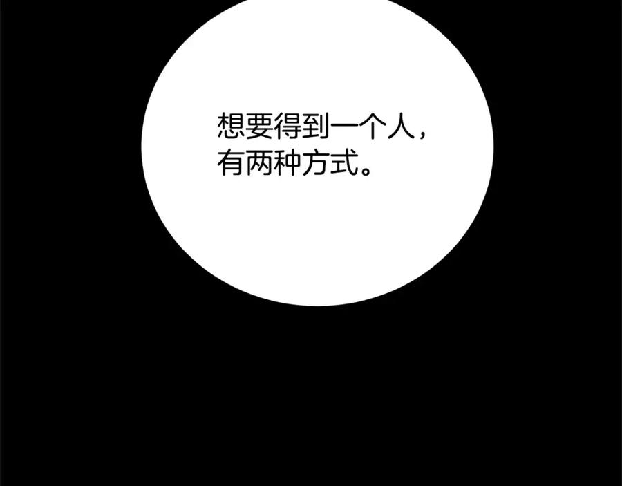 第32话偏执的爱-爱情这东西我才不在乎-Shanon+ AO+ Liber Anima（第1张）