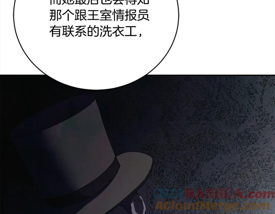 第34话你抛弃我吧-爱情这东西我才不在乎-Shanon+ AO+ Liber Anima（第8张）