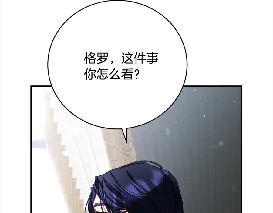 第34话你抛弃我吧-爱情这东西我才不在乎-Shanon+ AO+ Liber Anima（第1张）