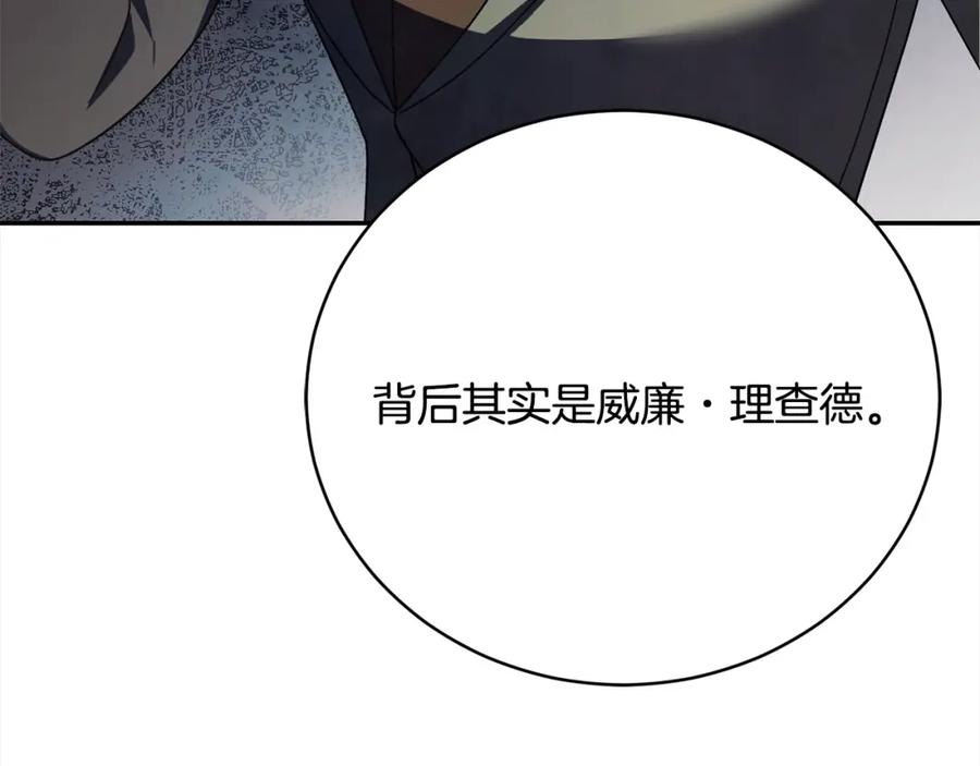 第34话你抛弃我吧-爱情这东西我才不在乎-Shanon+ AO+ Liber Anima（第10张）