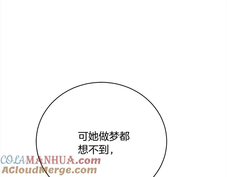 第34话你抛弃我吧-爱情这东西我才不在乎-Shanon+ AO+ Liber Anima（第12张）