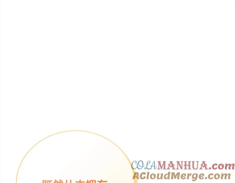 第35话贵族世界的老鼠-爱情这东西我才不在乎-Shanon+ AO+ Liber Anima（第4张）