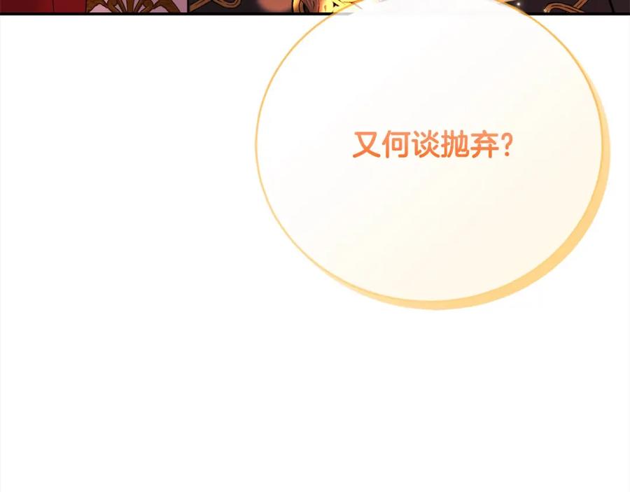 第35话贵族世界的老鼠-爱情这东西我才不在乎-Shanon+ AO+ Liber Anima（第7张）
