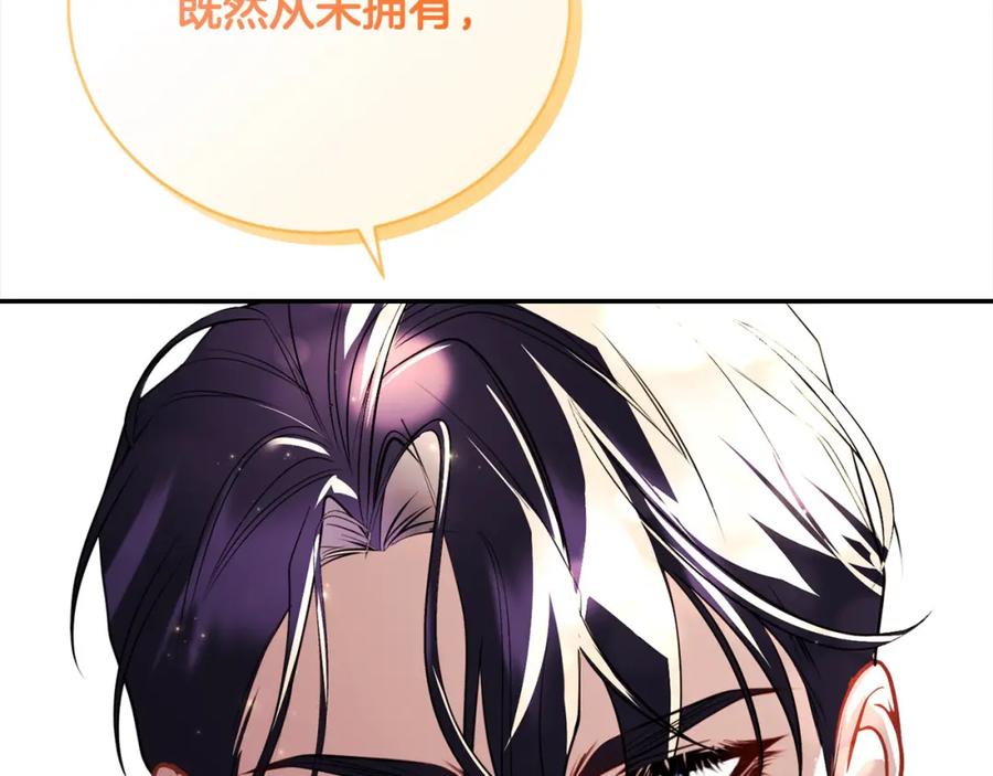 第35话贵族世界的老鼠-爱情这东西我才不在乎-Shanon+ AO+ Liber Anima（第5张）