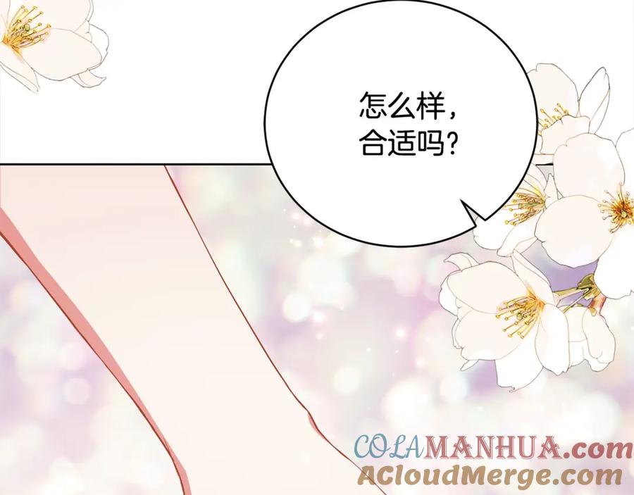 第35话贵族世界的老鼠-爱情这东西我才不在乎-Shanon+ AO+ Liber Anima（第16张）