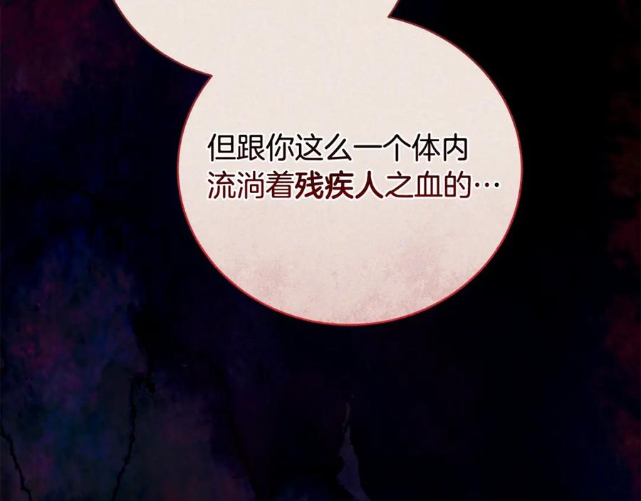 第37话解围-爱情这东西我才不在乎-Shanon+ AO+ Liber Anima（第3张）