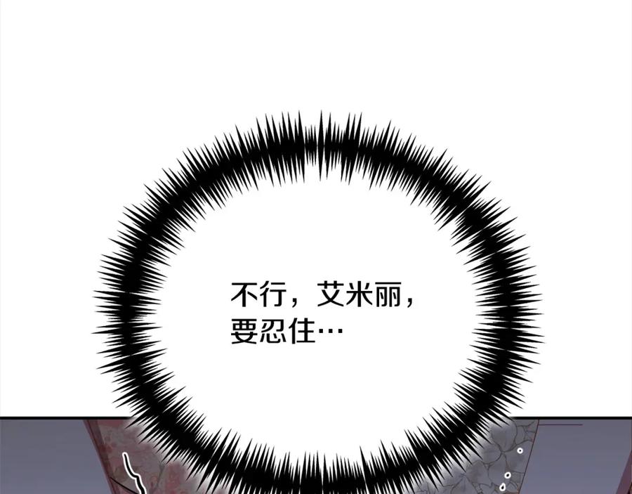 第37话解围-爱情这东西我才不在乎-Shanon+ AO+ Liber Anima（第11张）