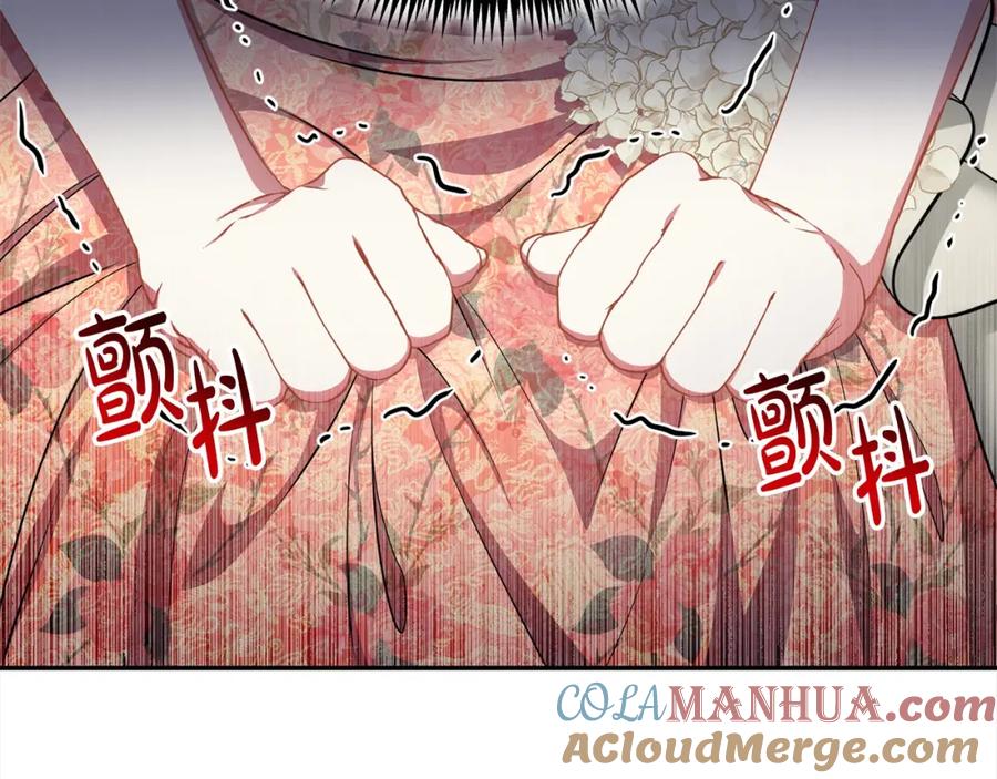 第37话解围-爱情这东西我才不在乎-Shanon+ AO+ Liber Anima（第12张）