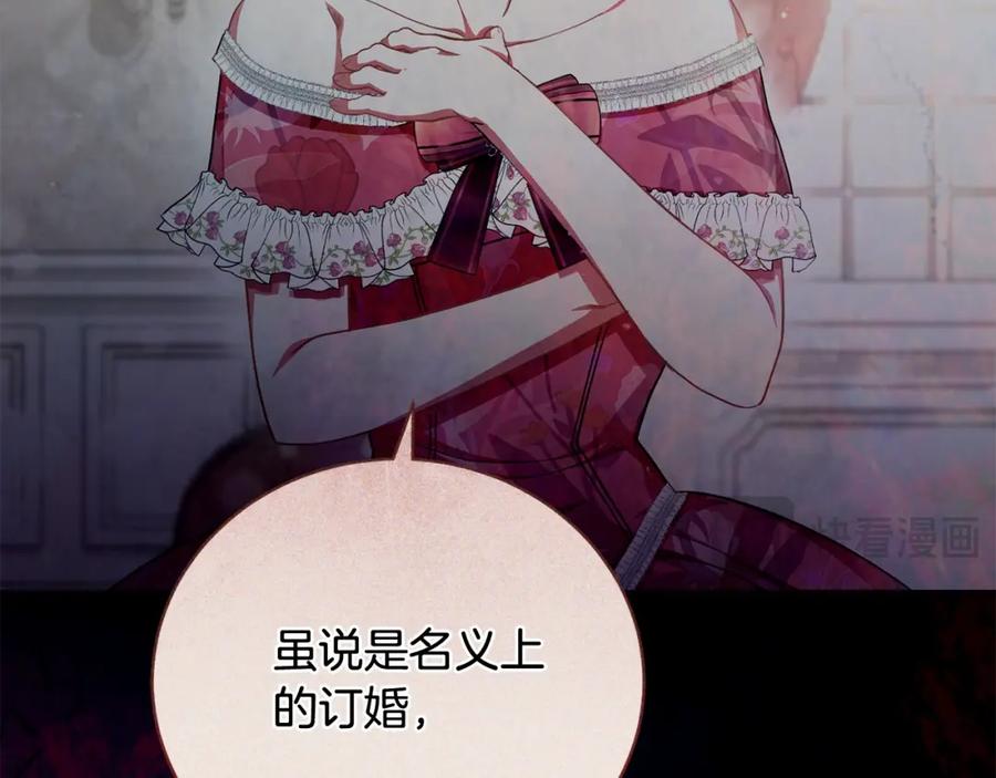 第37话解围-爱情这东西我才不在乎-Shanon+ AO+ Liber Anima（第2张）