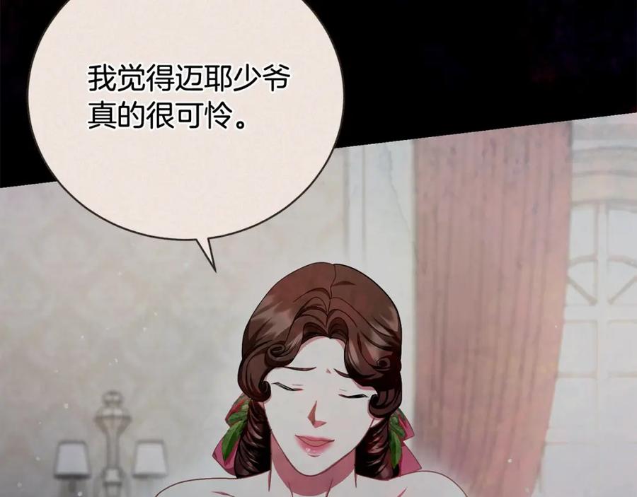 第37话解围-爱情这东西我才不在乎-Shanon+ AO+ Liber Anima（第1张）
