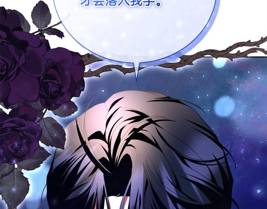 第38话动情-爱情这东西我才不在乎-Shanon+ AO+ Liber Anima（第1张）