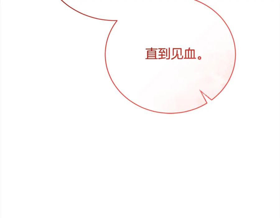 第38话动情-爱情这东西我才不在乎-Shanon+ AO+ Liber Anima（第5张）