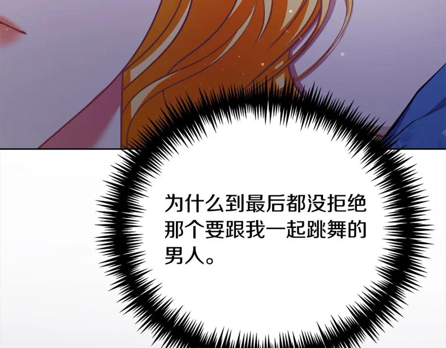 第39话赞助-爱情这东西我才不在乎-Shanon+ AO+ Liber Anima（第9张）