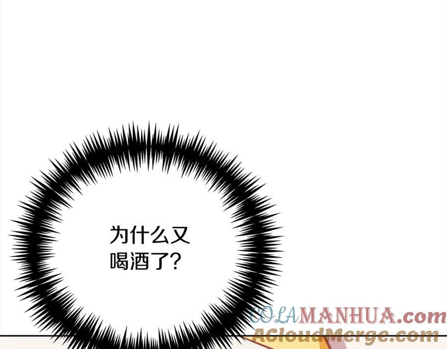 第39话赞助-爱情这东西我才不在乎-Shanon+ AO+ Liber Anima（第7张）