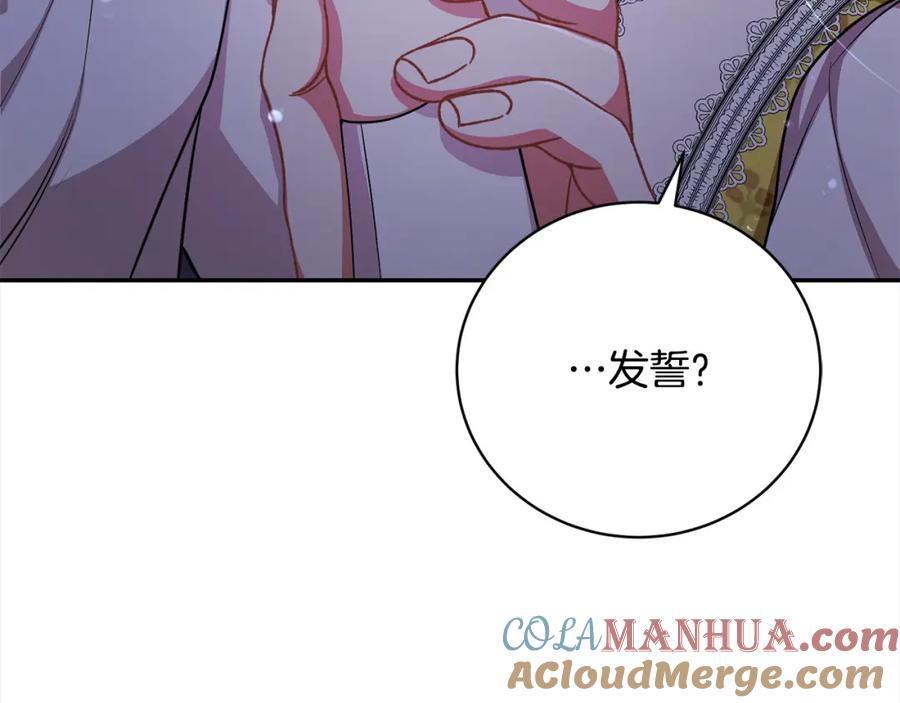 第40话反抗-爱情这东西我才不在乎-Shanon+ AO+ Liber Anima（第6张）