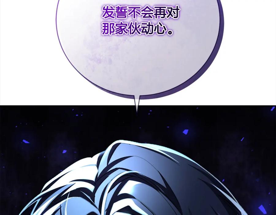 第40话反抗-爱情这东西我才不在乎-Shanon+ AO+ Liber Anima（第8张）