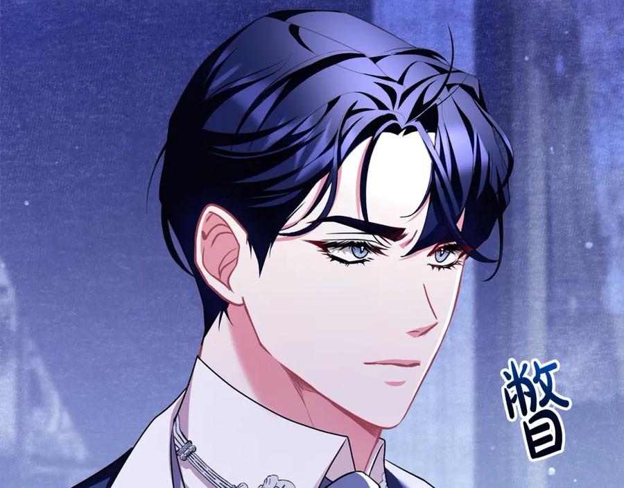 第41话以身抵债？-爱情这东西我才不在乎-Shanon+ AO+ Liber Anima（第7张）