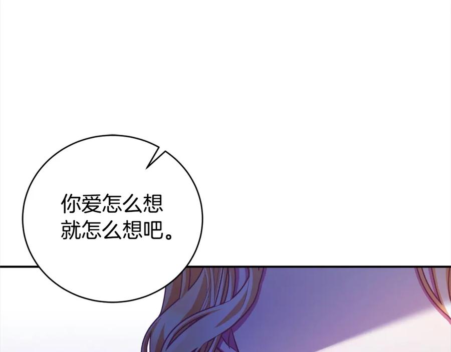 第42话诉说离别的孔明灯-爱情这东西我才不在乎-Shanon+ AO+ Liber Anima（第3张）