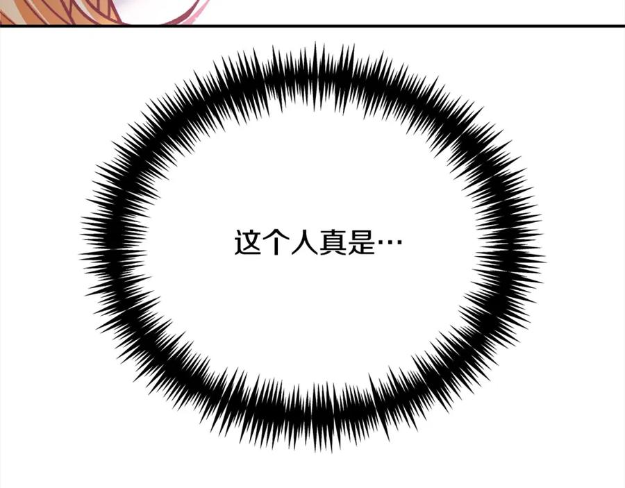 第42话诉说离别的孔明灯-爱情这东西我才不在乎-Shanon+ AO+ Liber Anima（第7张）
