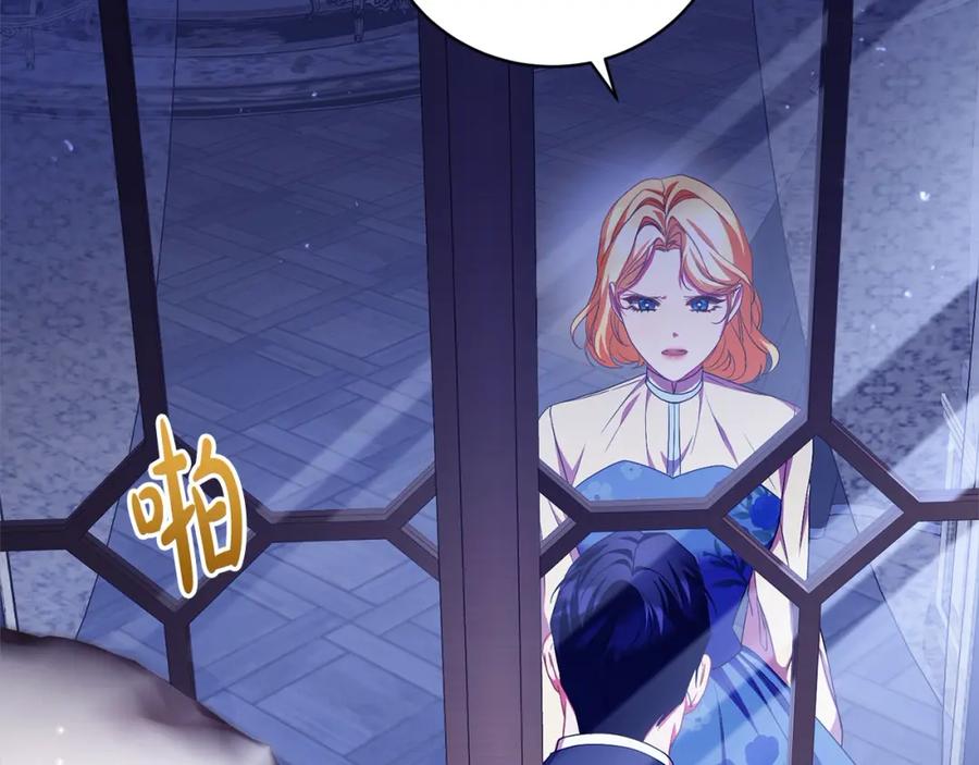 第42话诉说离别的孔明灯-爱情这东西我才不在乎-Shanon+ AO+ Liber Anima（第9张）