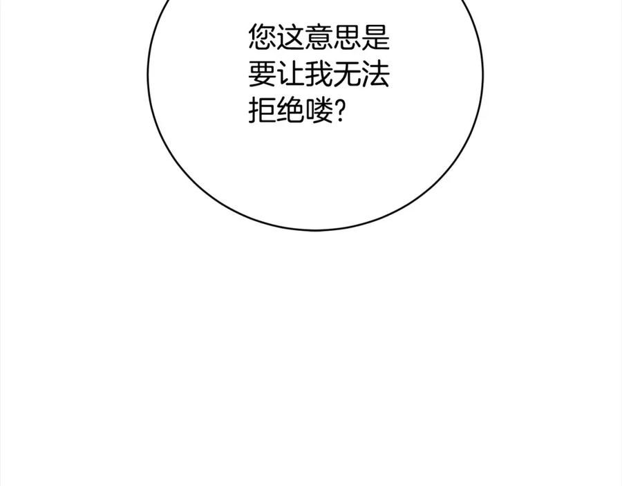 第42话诉说离别的孔明灯-爱情这东西我才不在乎-Shanon+ AO+ Liber Anima（第2张）