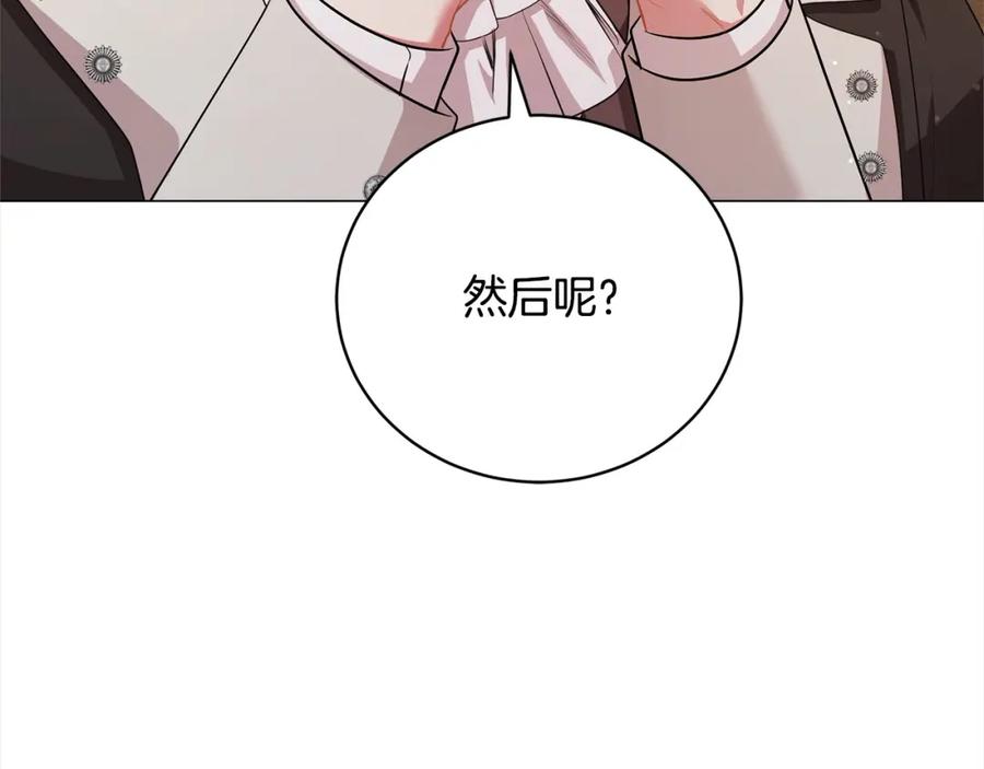 第43话重见碧昂卡-爱情这东西我才不在乎-Shanon+ AO+ Liber Anima（第9张）