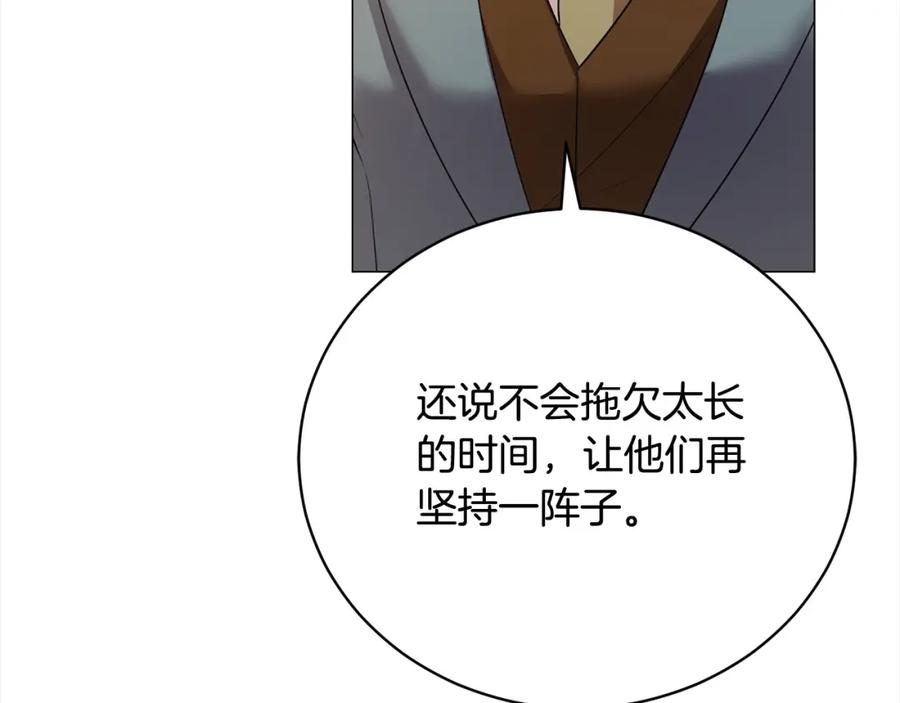第43话重见碧昂卡-爱情这东西我才不在乎-Shanon+ AO+ Liber Anima（第5张）
