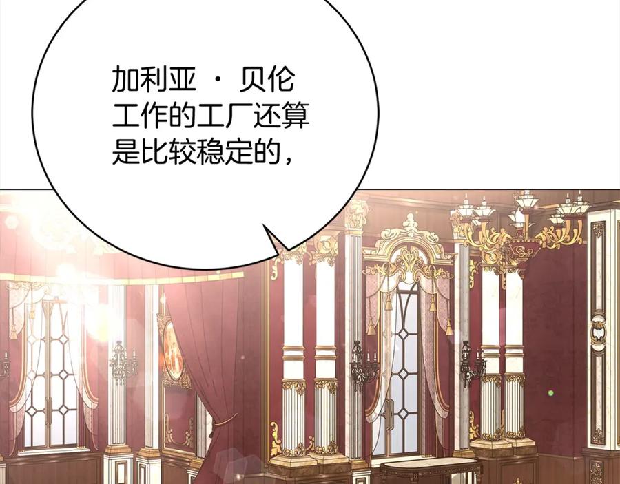 第43话重见碧昂卡-爱情这东西我才不在乎-Shanon+ AO+ Liber Anima（第1张）