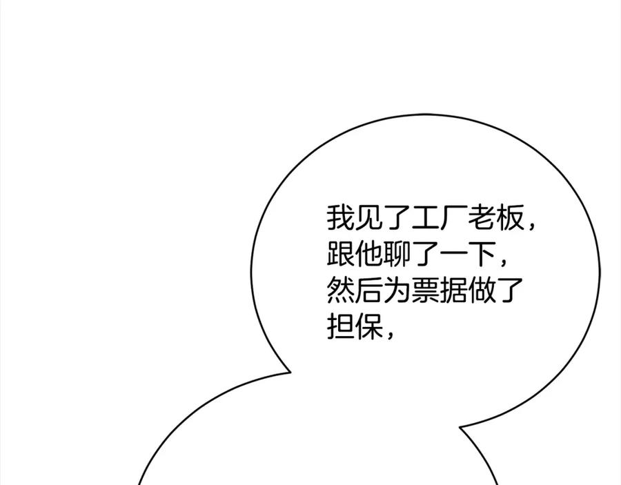 第43话重见碧昂卡-爱情这东西我才不在乎-Shanon+ AO+ Liber Anima（第10张）