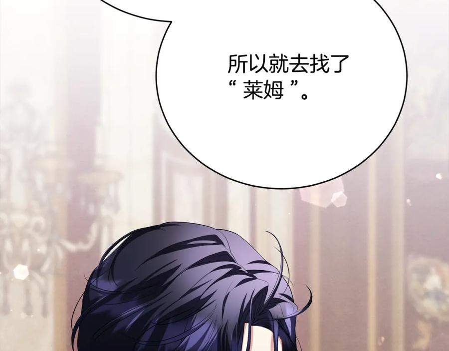 第43话重见碧昂卡-爱情这东西我才不在乎-Shanon+ AO+ Liber Anima（第7张）