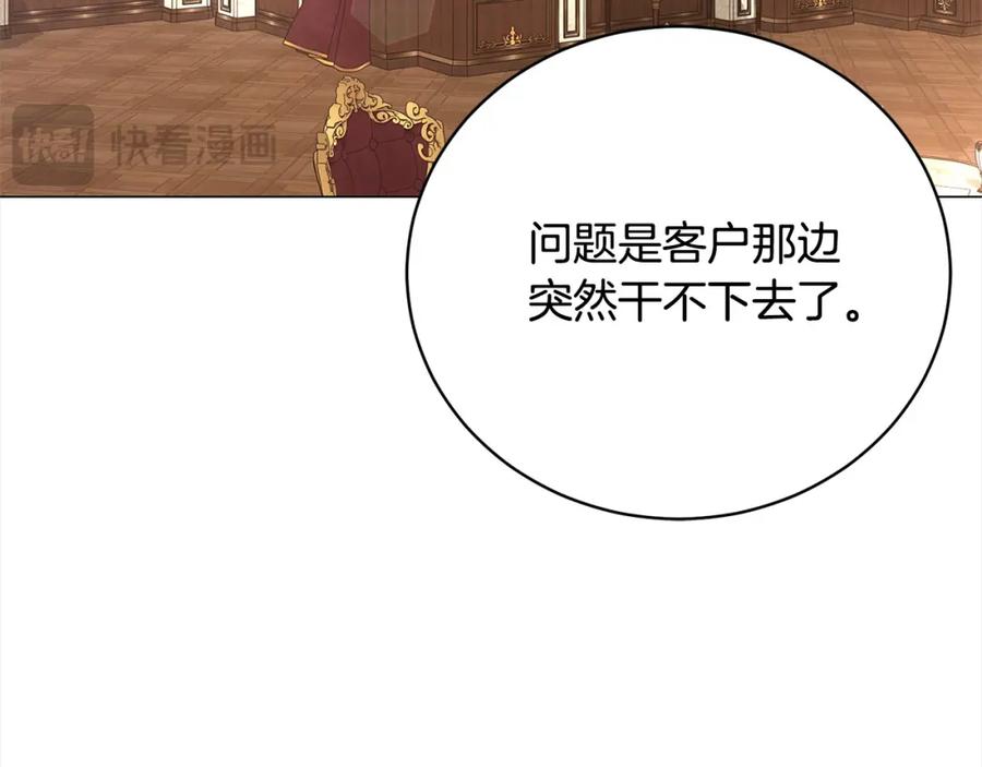第43话重见碧昂卡-爱情这东西我才不在乎-Shanon+ AO+ Liber Anima（第2张）
