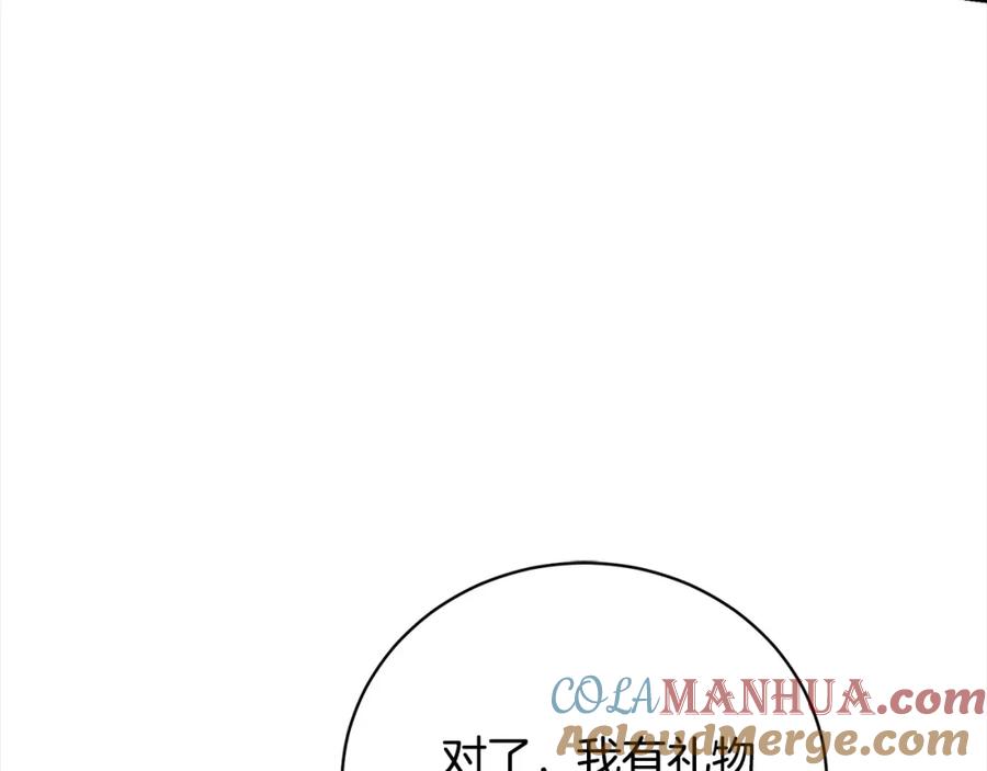 第44话丑小鸭变天鹅-爱情这东西我才不在乎-Shanon+ AO+ Liber Anima（第8张）