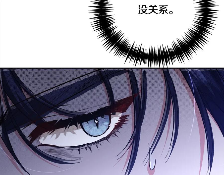 第45话扫荡团-爱情这东西我才不在乎-Shanon+ AO+ Liber Anima（第9张）