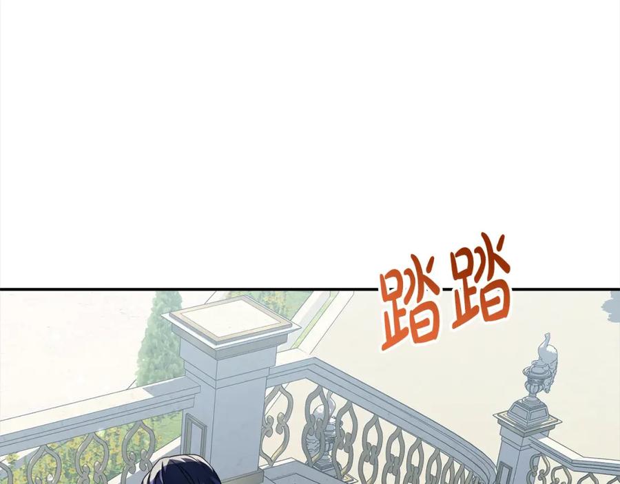 第45话扫荡团-爱情这东西我才不在乎-Shanon+ AO+ Liber Anima（第3张）