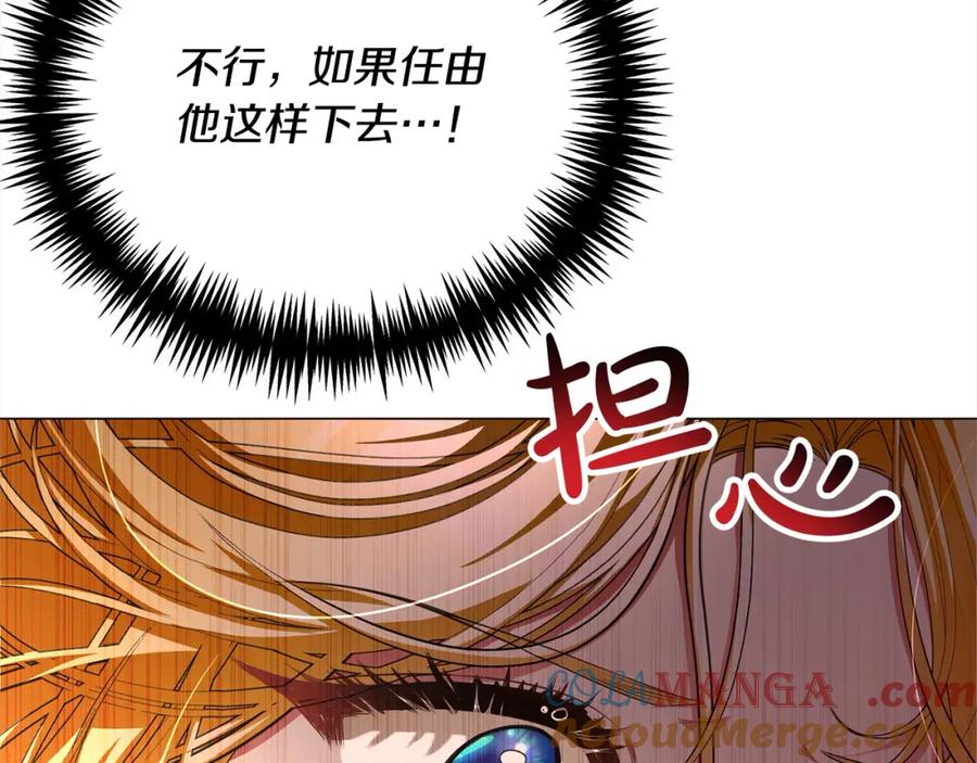 第46话我只要你安全-爱情这东西我才不在乎-Shanon+ AO+ Liber Anima（第4张）