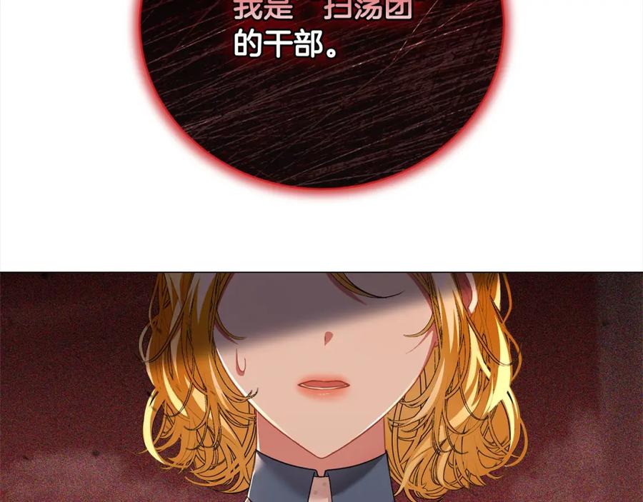 第46话我只要你安全-爱情这东西我才不在乎-Shanon+ AO+ Liber Anima（第1张）