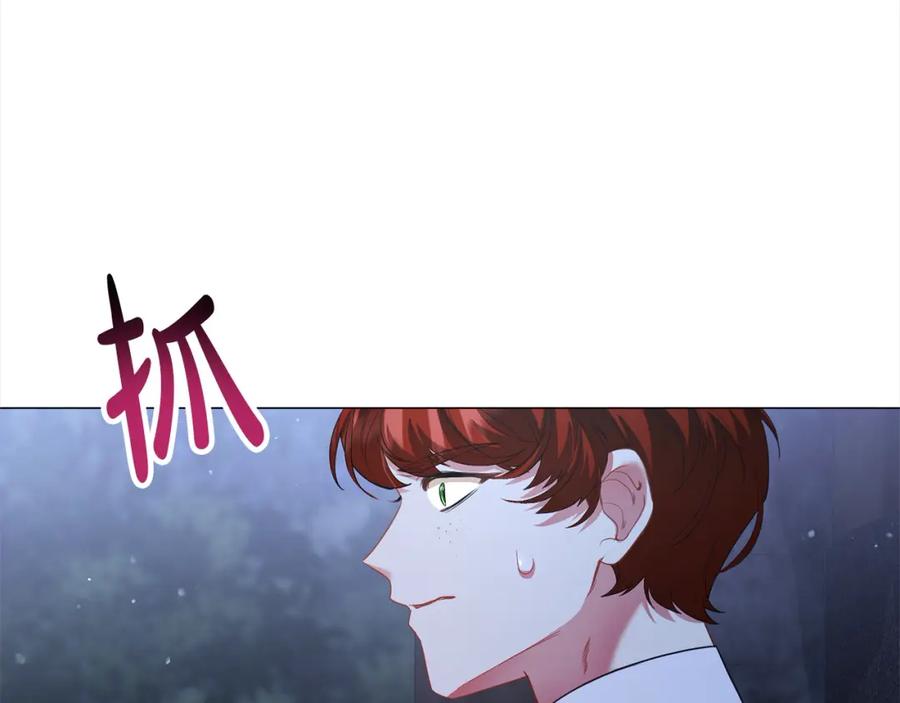 第46话我只要你安全-爱情这东西我才不在乎-Shanon+ AO+ Liber Anima（第6张）